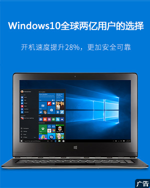 win10雨林木风pe工具